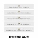 진주혁신한의원 이미지