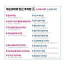 용산청소년센터 4층 꿈이룸극장 네이버블로그