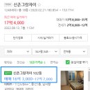 국공립신촌어린이집 이미지