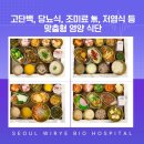 분당센트럴요양병원 이미지