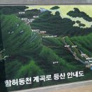 왕산1리 이미지