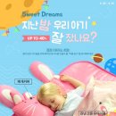 (주)쁘띠엘린 이미지