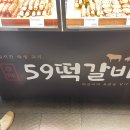 3월 말 경기 근교 나들이 가기(부제: 호우섬 딤섬, 롯데아울렛 백운호수)