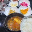 진천갈비다