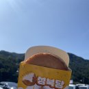 막창도둑(영천점) | 대구 2박3일 맛도리 여행🚙🎡