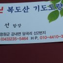 혜원한정식 이미지