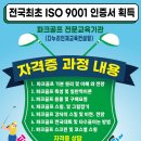 경산파크골프교육원 네이버블로그