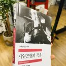엠서적 이미지
