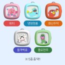 (주)헬프컴퍼니 | 서울시 안심헬프미 신청후기