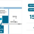 현곡농협하나로마트 이미지