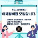 주교자동차공업사 네이버블로그