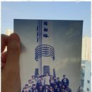 후 태권도장 이미지