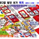 참미르빌딩 이미지