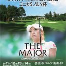 LPGA Championship Konica Minolta Cap *** NO.1의 샷감으로 최고의 플레이를~ 이미지