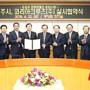 거북선유람선 이미지