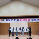 한국하브루타협회 이미지