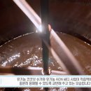 주식회사 씨디바이오 이미지