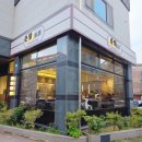 소소온담 | [광주 수완동 고기집] 온담 수완지구점 · 시댁 가족모임으로 다녀온 솔직 후기 🥩✨(내돈내산)