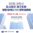 도시공간 이미지