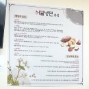 허벌냉면 - 북구 칠곡중앙대로116길 28-6 | [대구맛집] 대구냉면맛집 날이 더워지면 꼭 가줘야하는 // 허벌냉면 칠곡본점 재방문후기