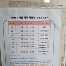 다윈태권도 이미지