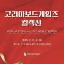 보드랑 이미지
