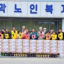 원주시노인종합복지관 문막분관 이미지