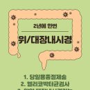 훈내과의원 이미지