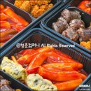 분식 티스토리