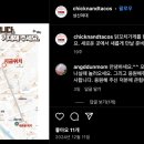 치킨앤파닭 이미지