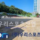 문창중학교 이미지