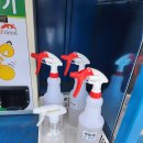 아쿠아셀프세차장 이미지