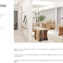 다한건축인테리어 이미지