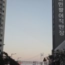 민락씨랜드시장 | 광안리 민락공영주차장 민락씨랜드공영주차장 주차요금 위치 꿀팁