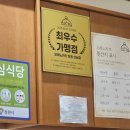 오레노카츠 창원상남점