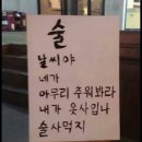 온누리 마트 이미지