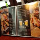 와라쿠동경술집 이미지