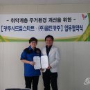 클린환경(주) 이미지