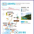 용담면행정복지센터 이미지