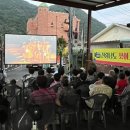 오곡면 압록1구 마을회관 이미지