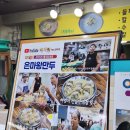 은마왕만두 | [은마상가 맛집] 백지영 단골 은마상가 찐맛집! 은마왕만두 고기만두 포장 후기
