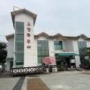 그집쭈꾸미 이미지