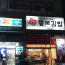 GS25 응암역점 이미지