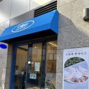 수플티