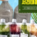 현진그린 네이버블로그