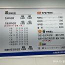 아이엠꼬마김밥 이미지
