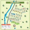 수레의산 국민여가캠핑장 이미지