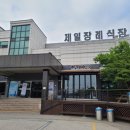 제일장례식장 네이버블로그