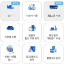 10. 경기도인의 에코 앱테크 기후행동 기회소득 사용 후기