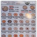 죽이야기 석산점 네이버블로그